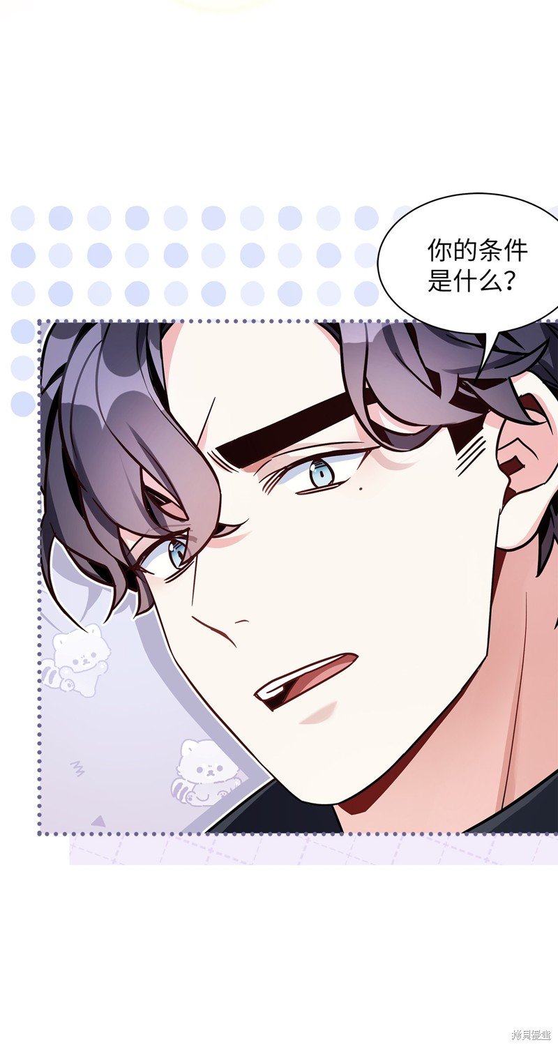 第82话