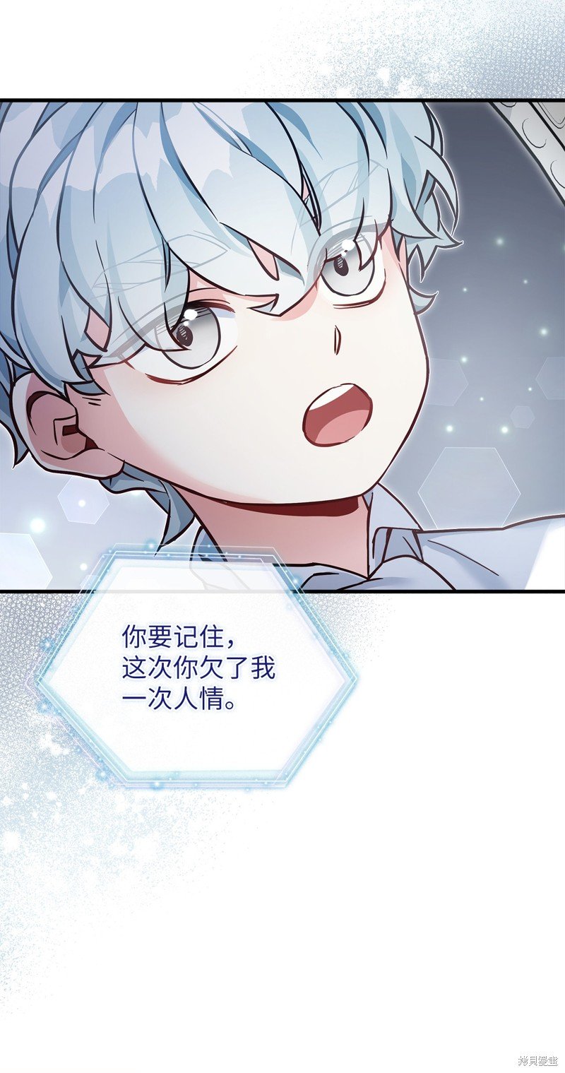 第82话
