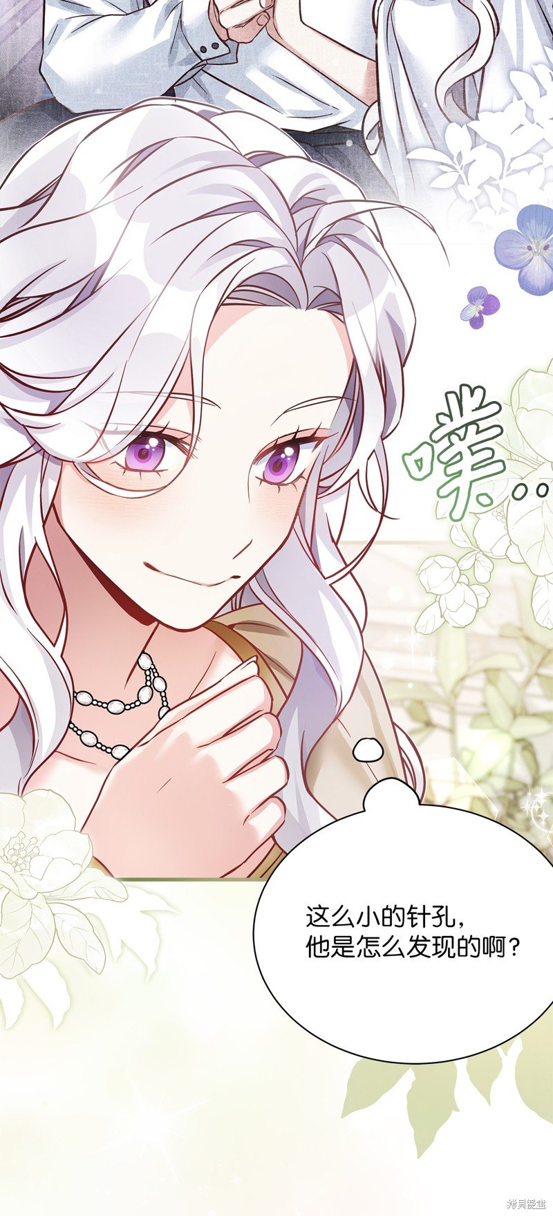 第82话