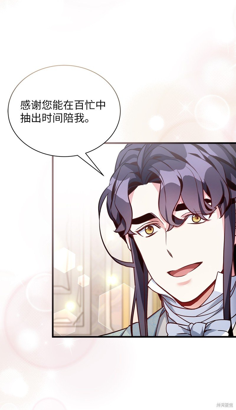 第82话