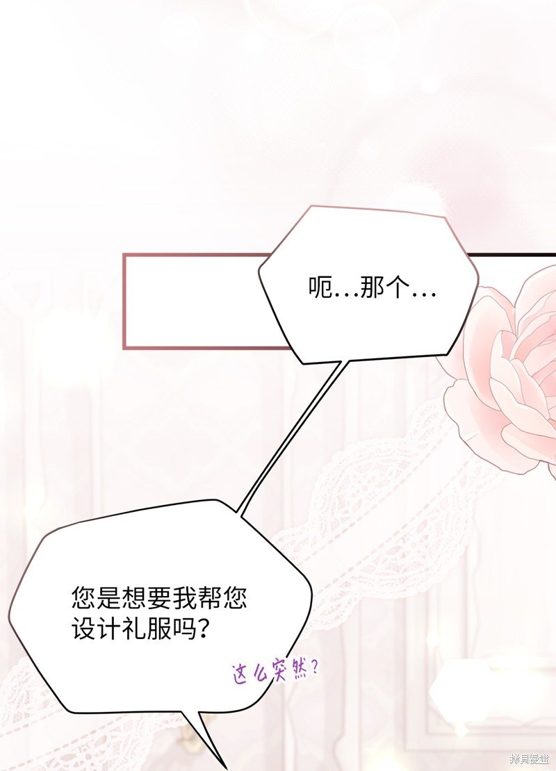 第82话