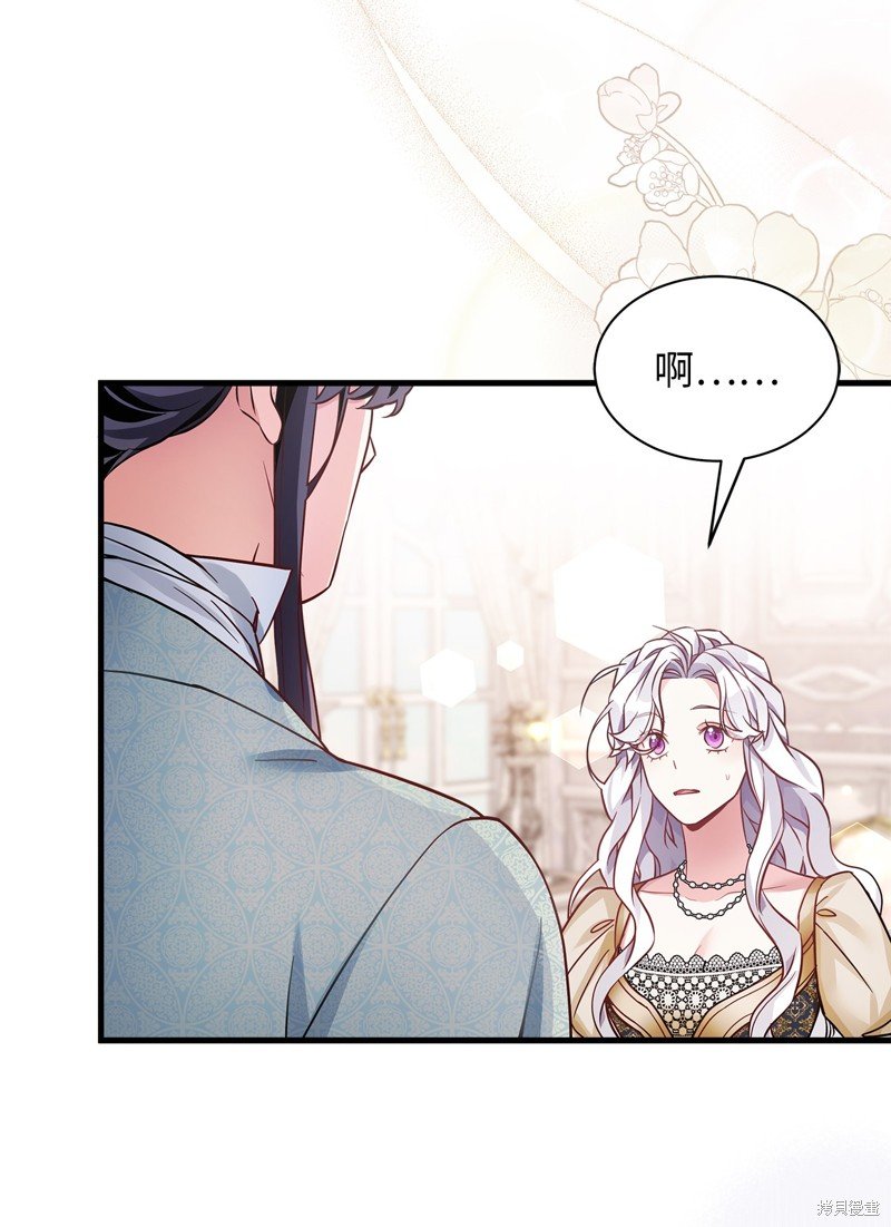 第82话