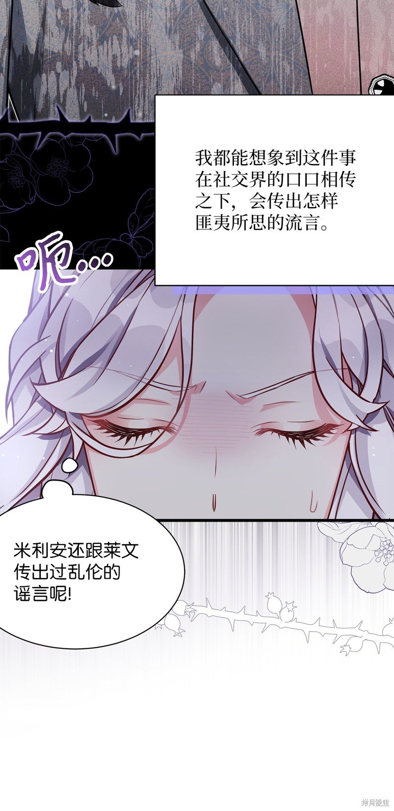 第82话