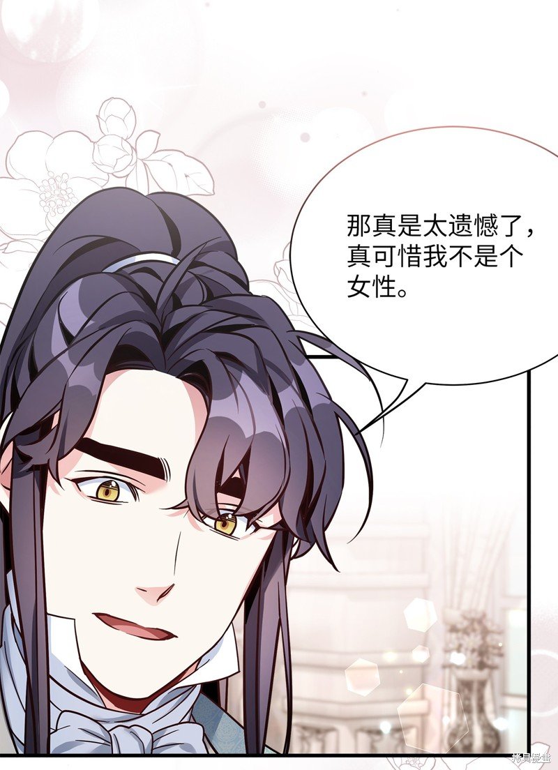 第82话