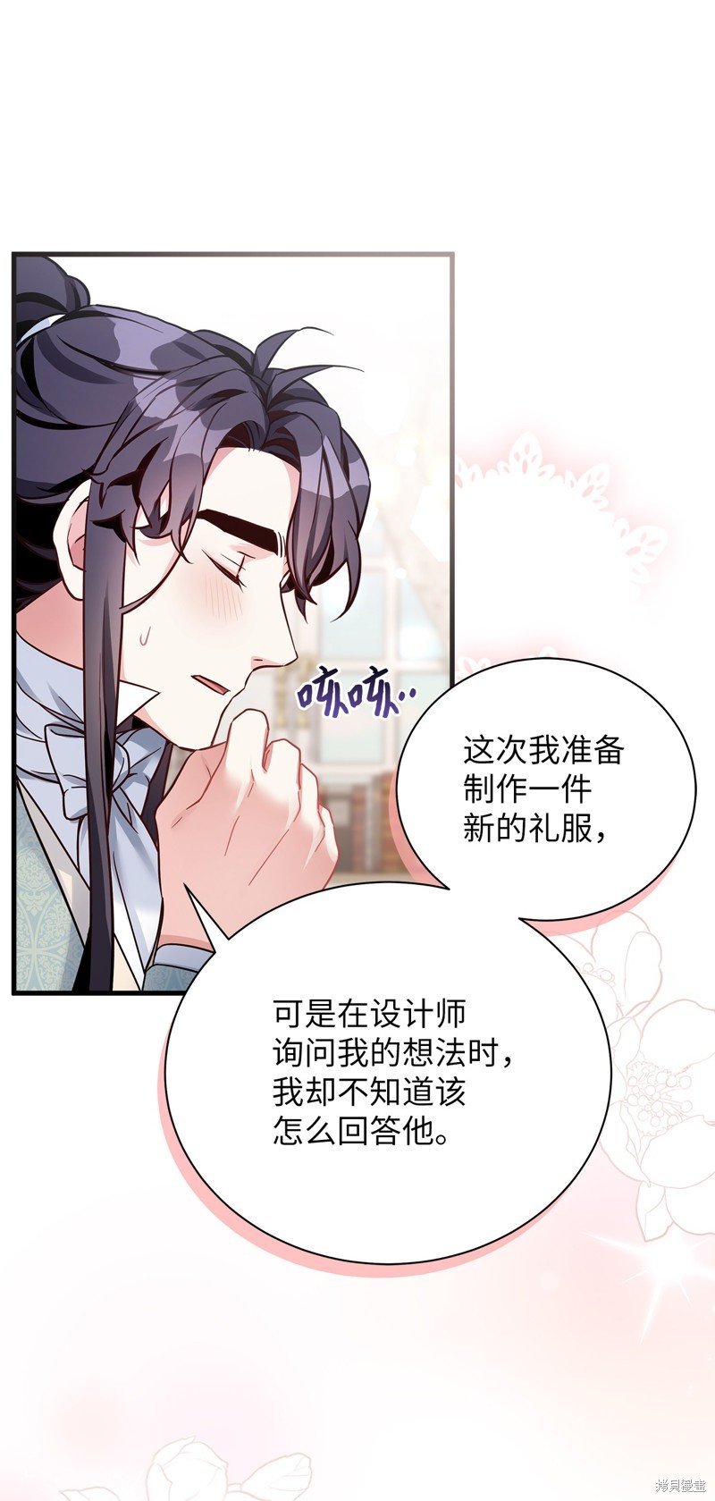第82话