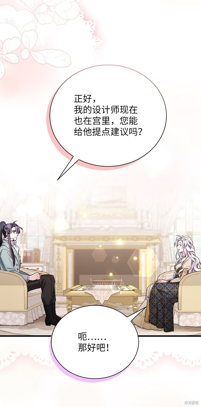 第82话