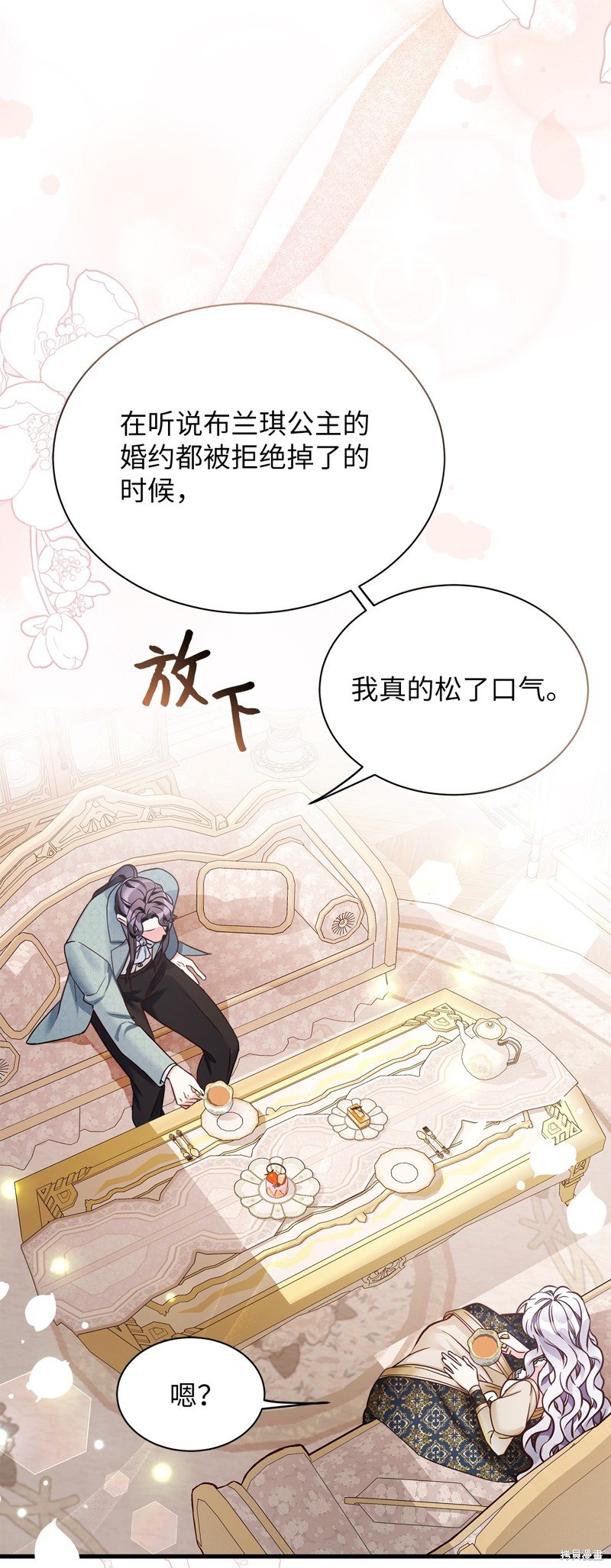 第82话