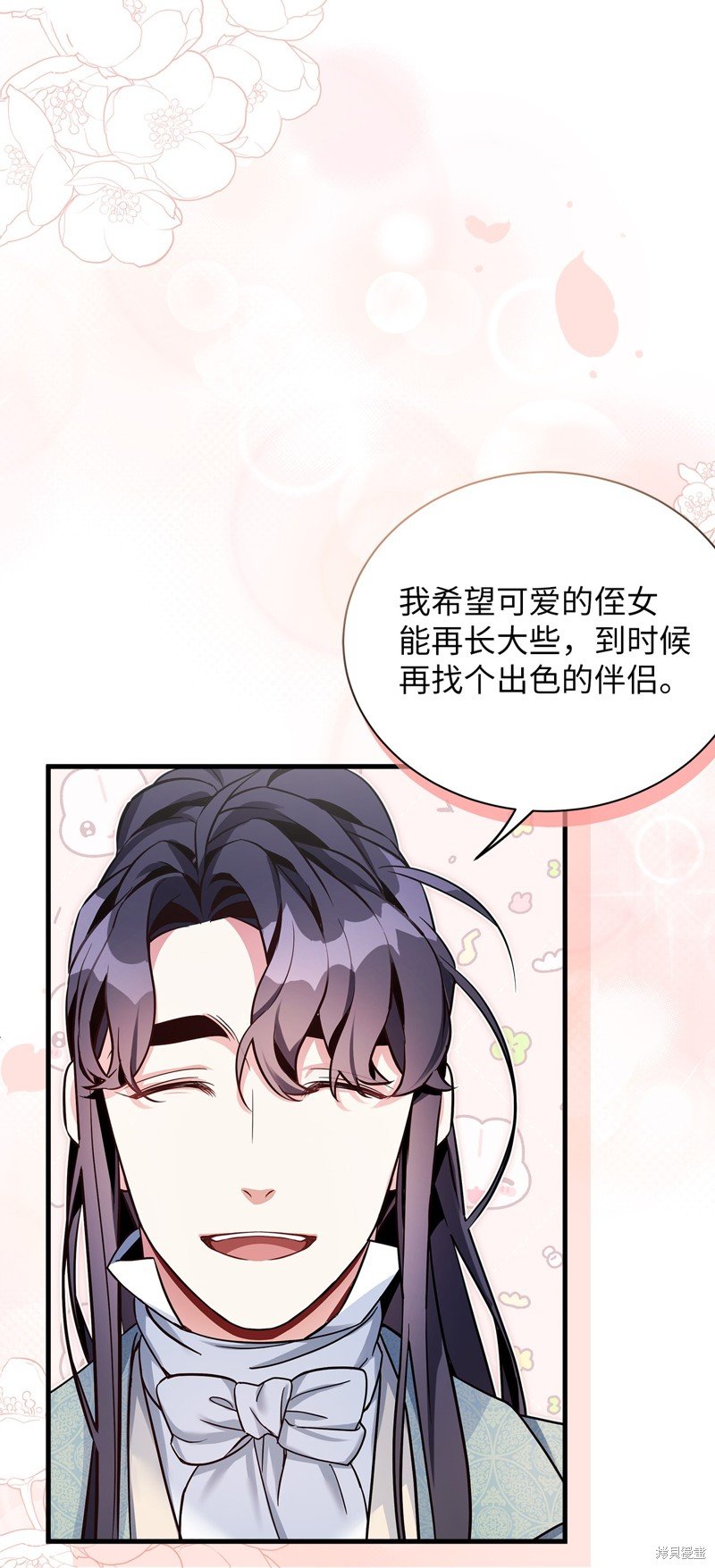 第82话