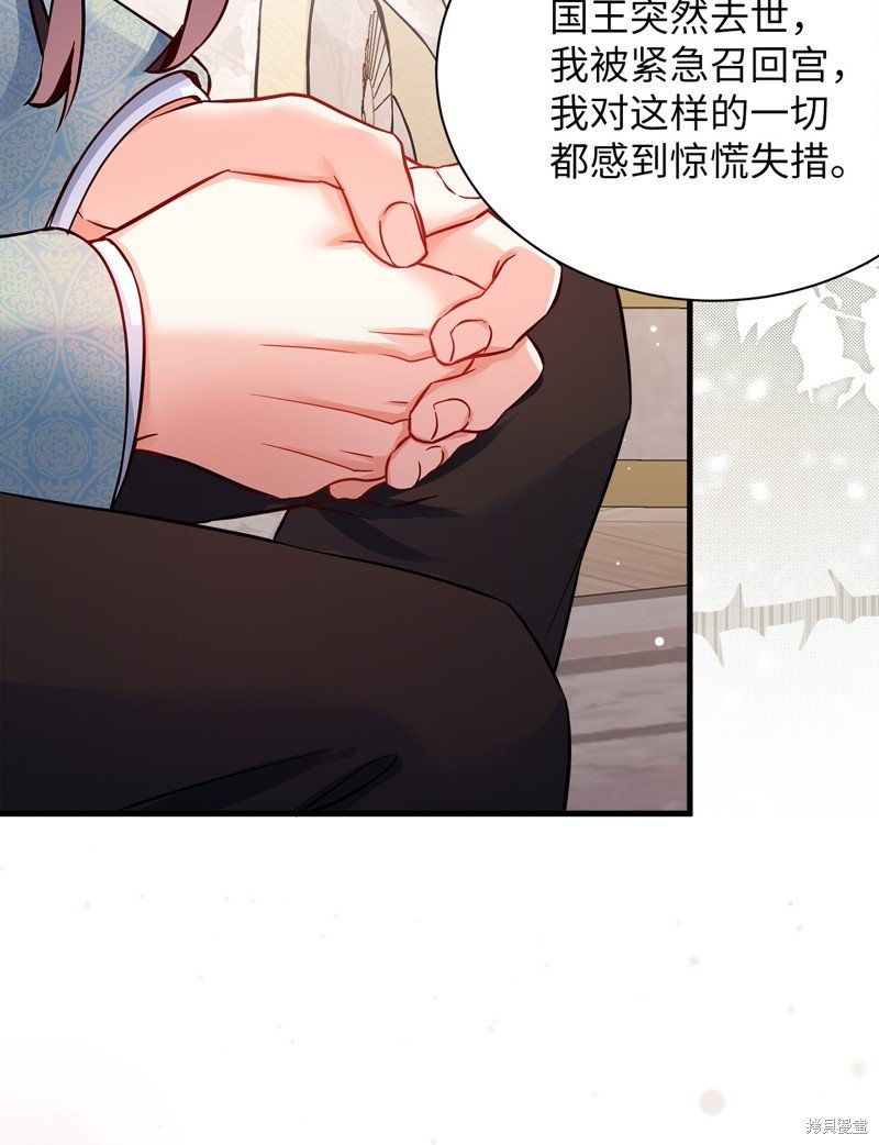 第83话