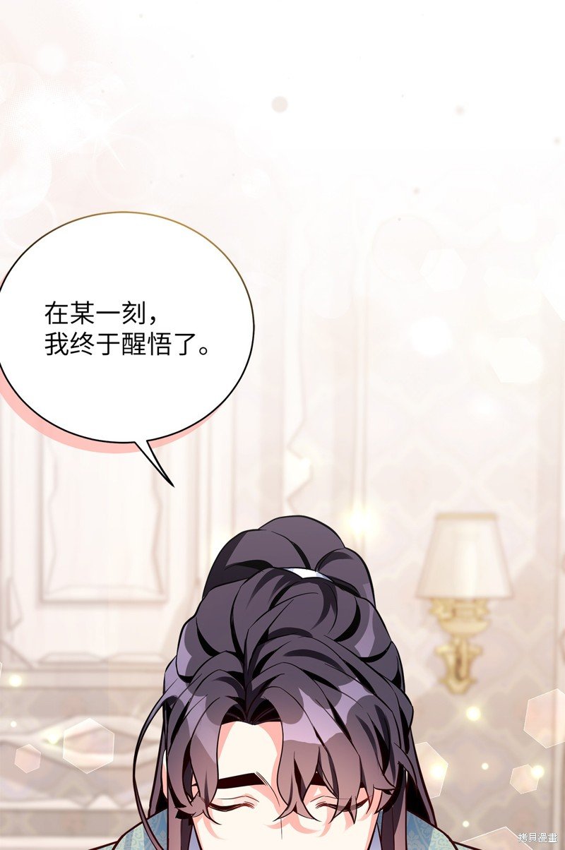 第83话