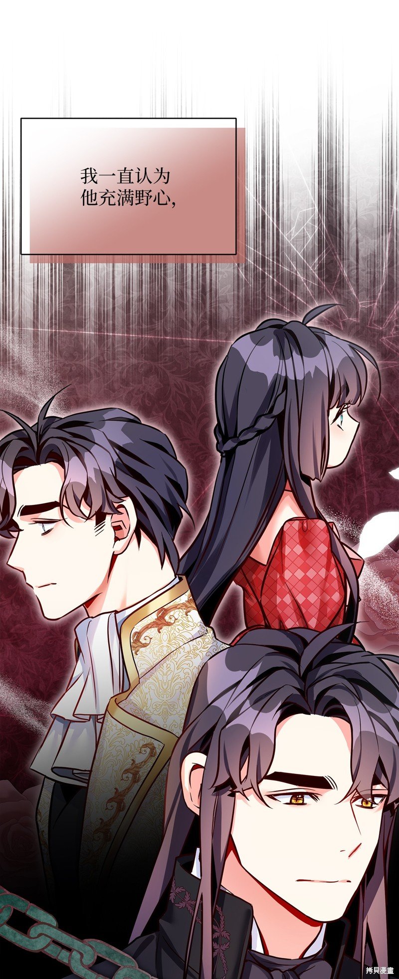第83话