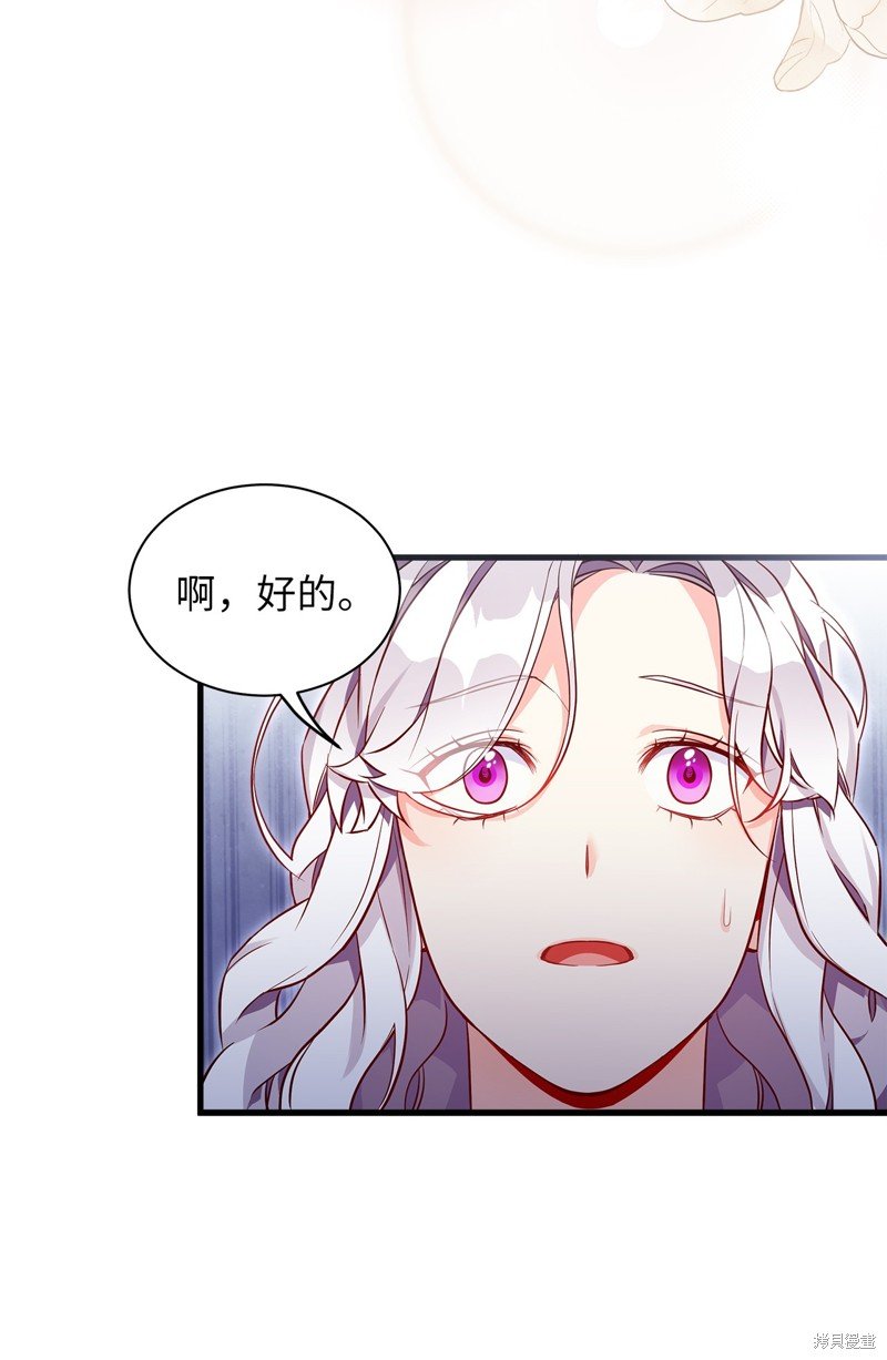 第83话