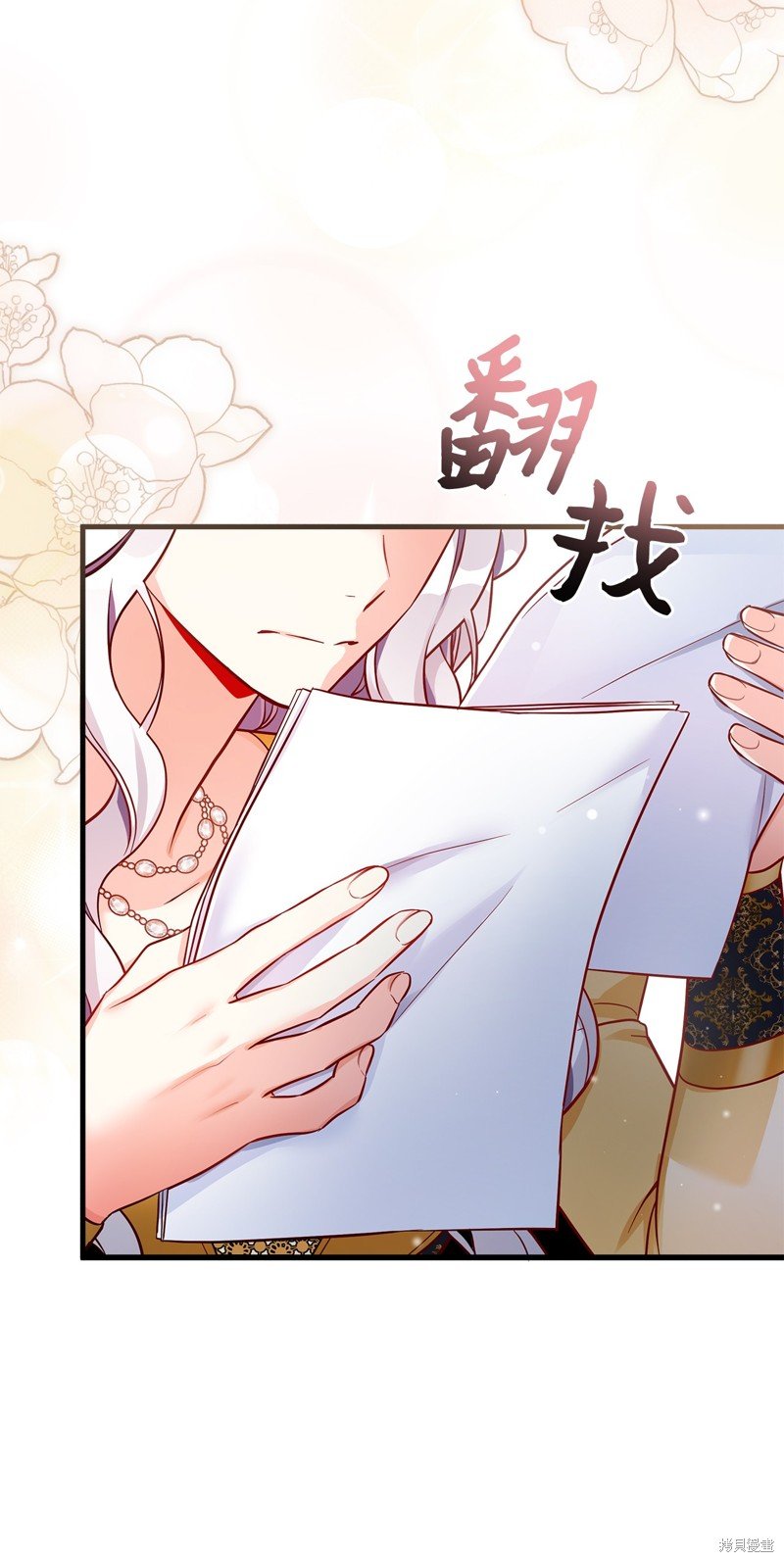 第83话
