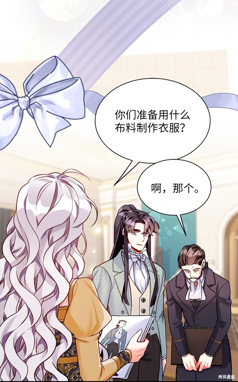 第83话