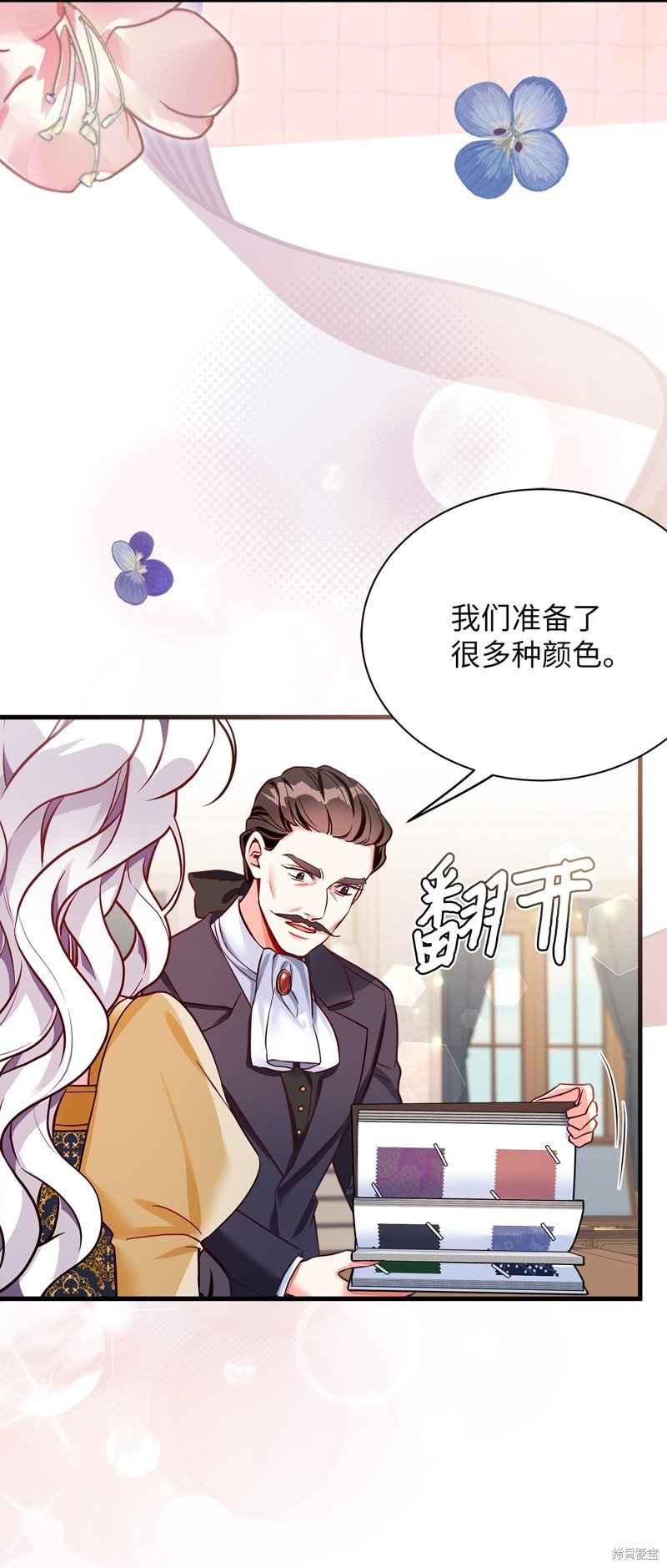 第83话