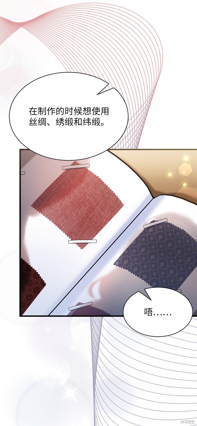 第83话