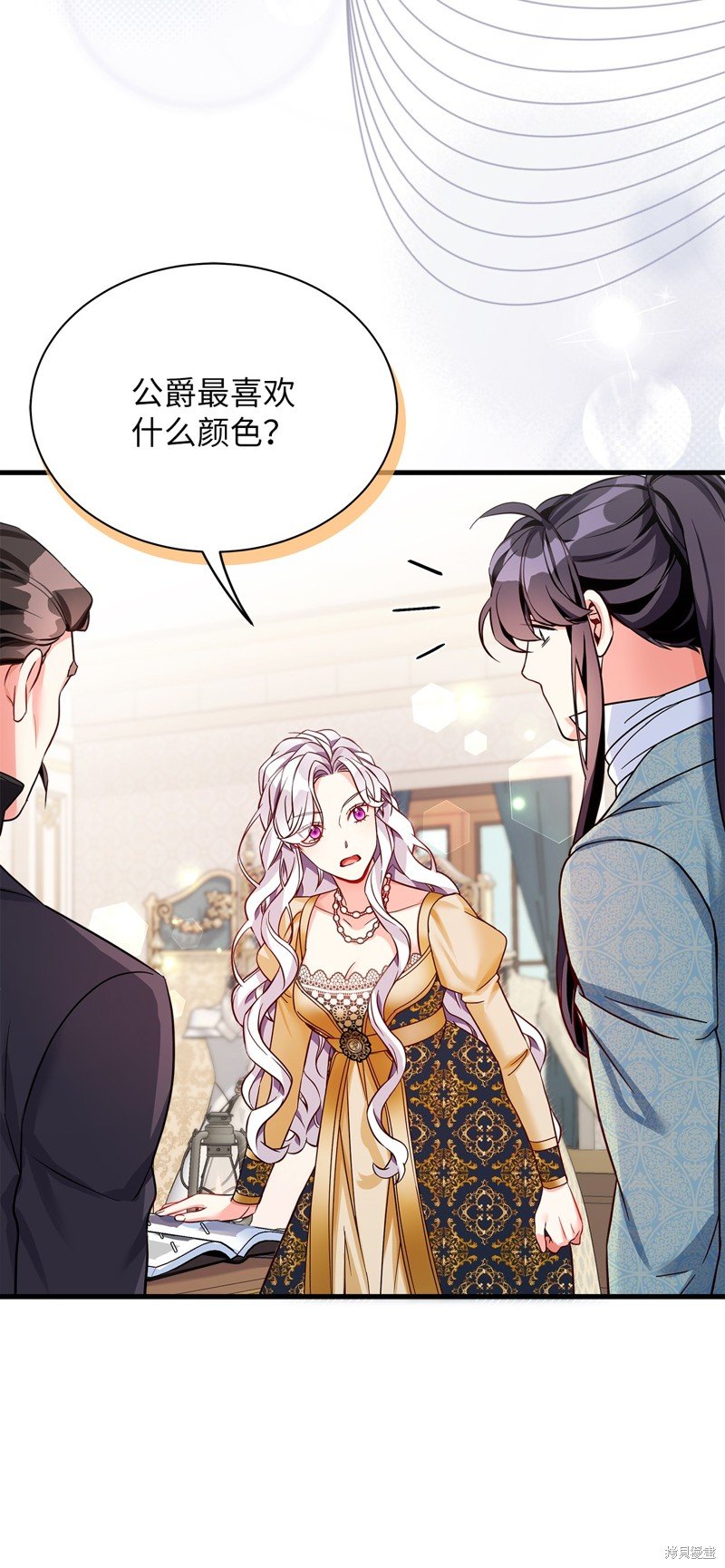 第83话