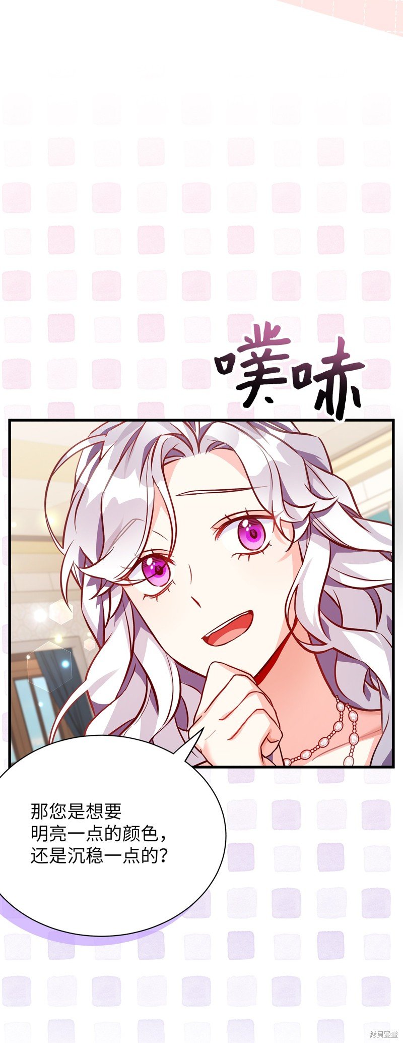 第83话