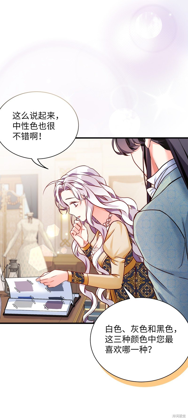 第83话