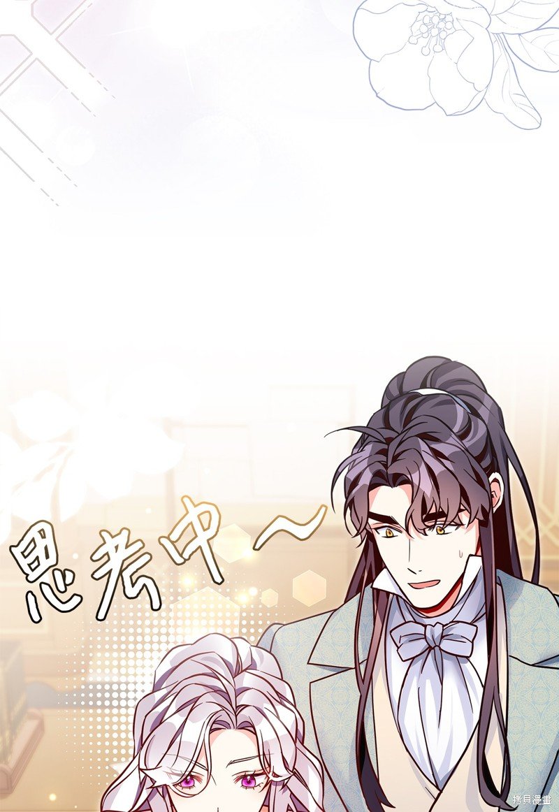 第83话