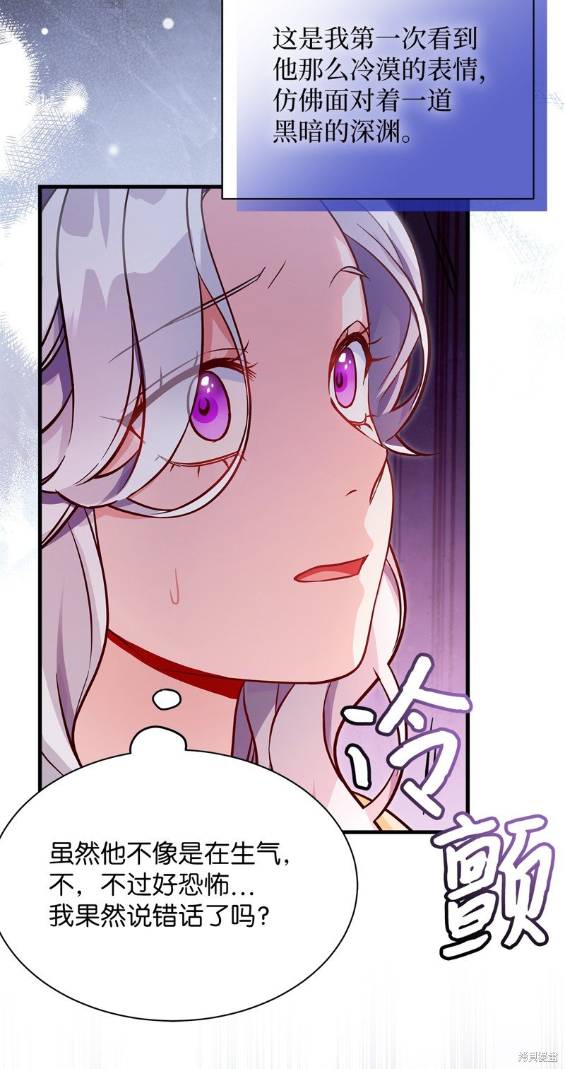第83话