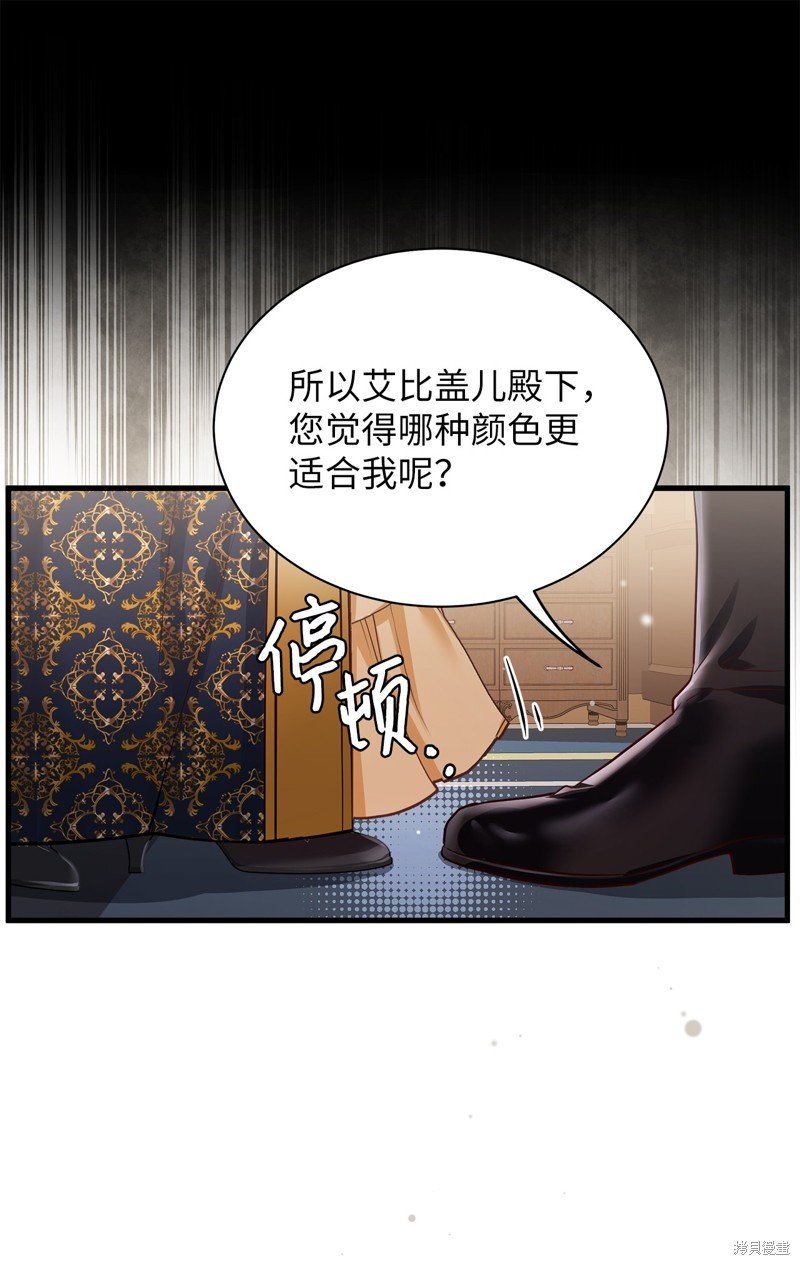 第83话