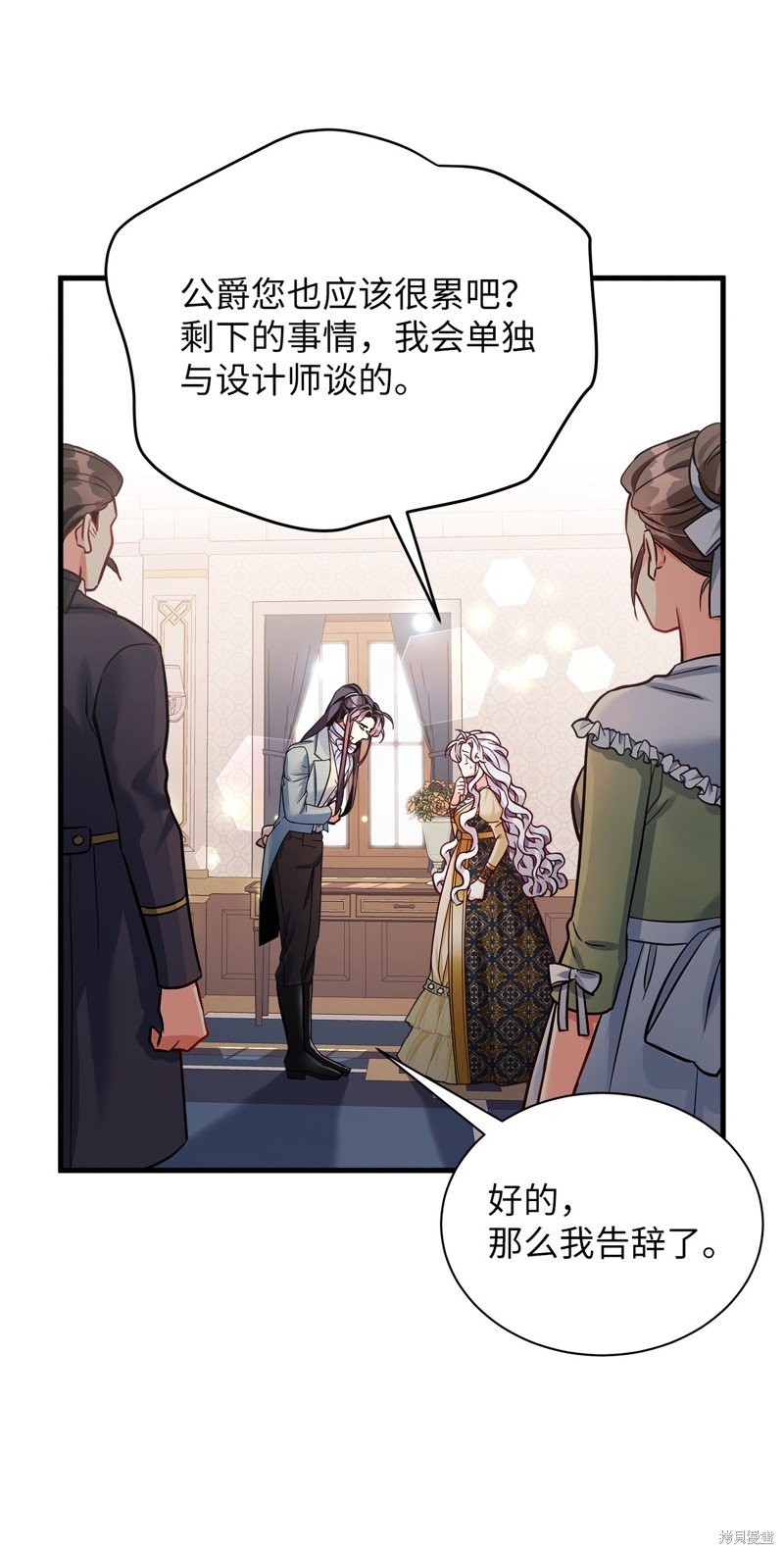 第83话