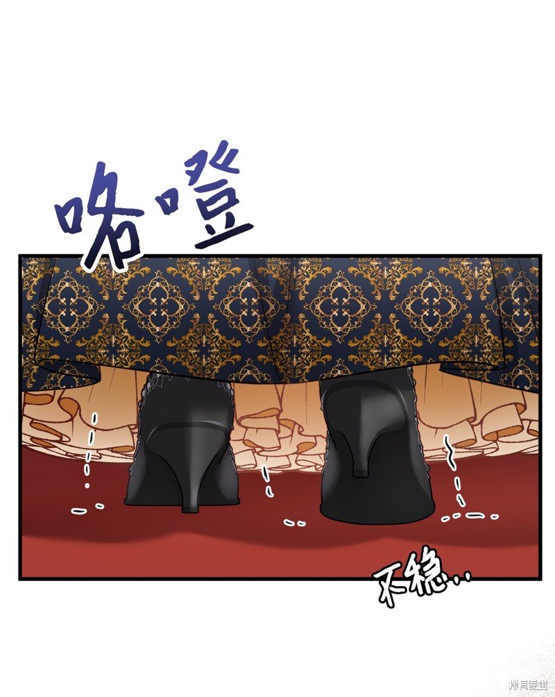第83话