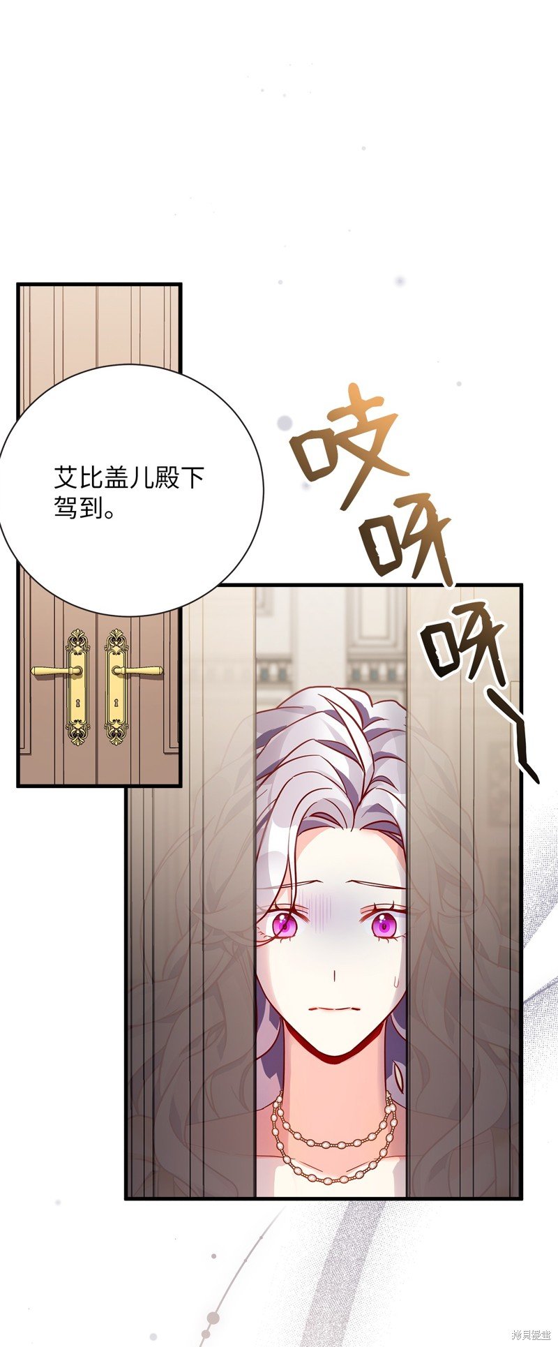 第84话