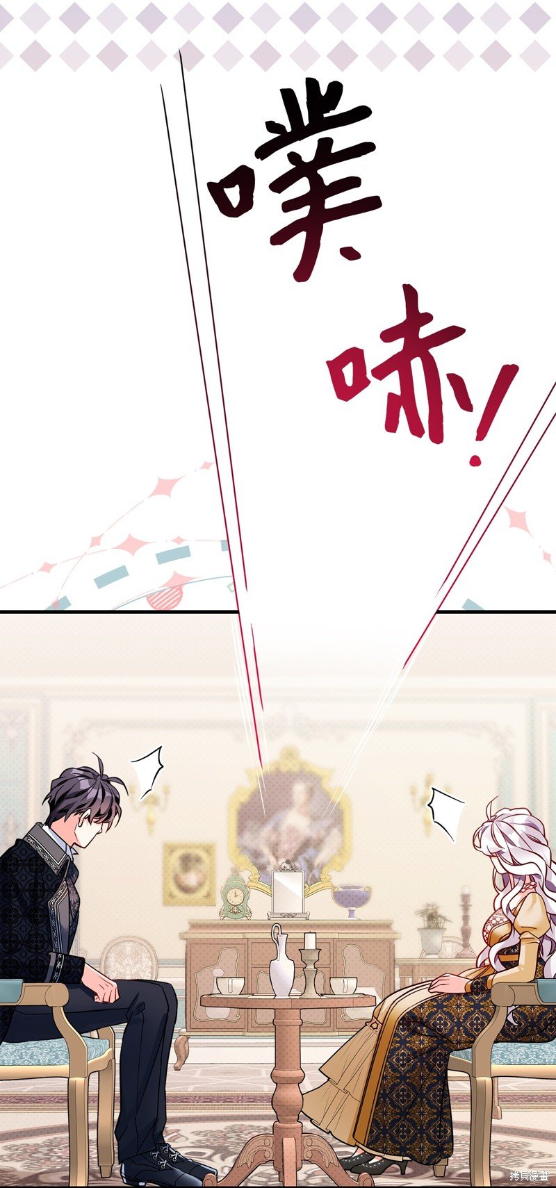 第84话