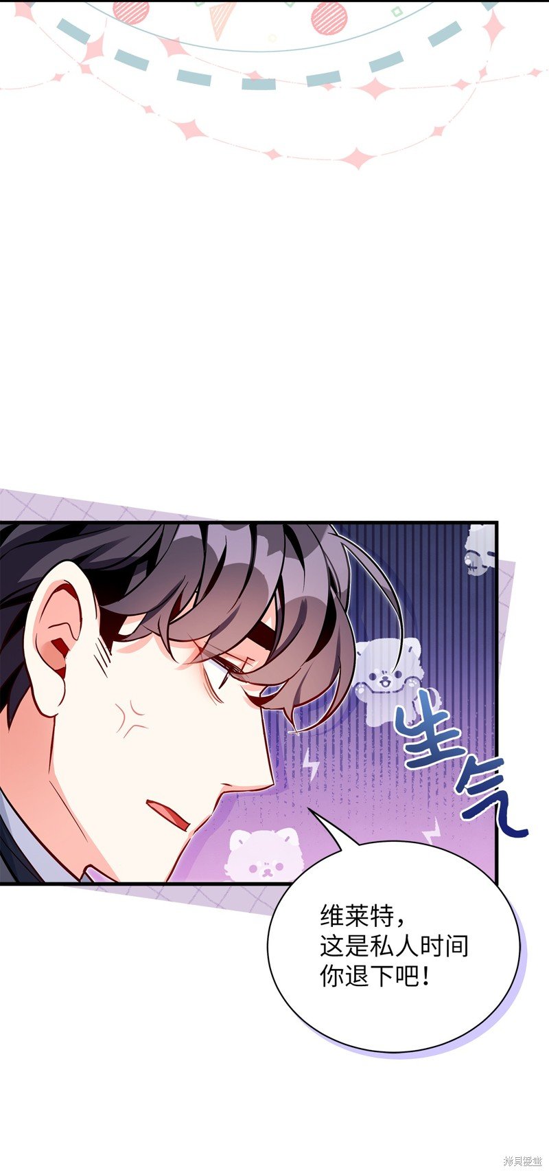 第84话