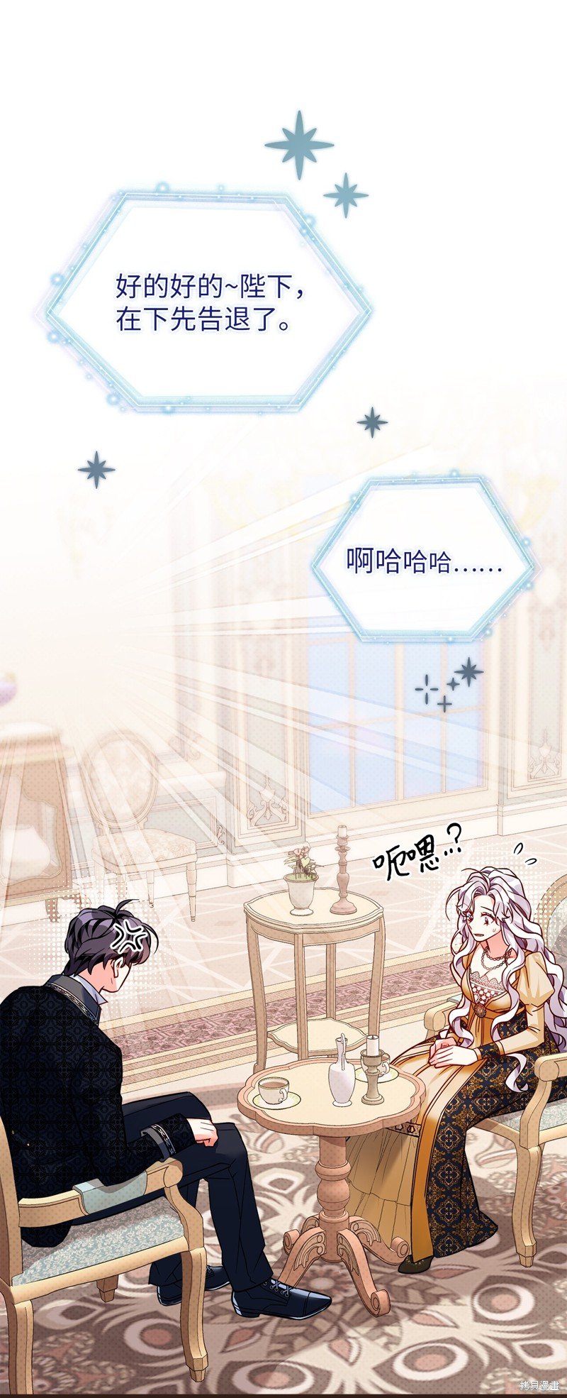 第84话