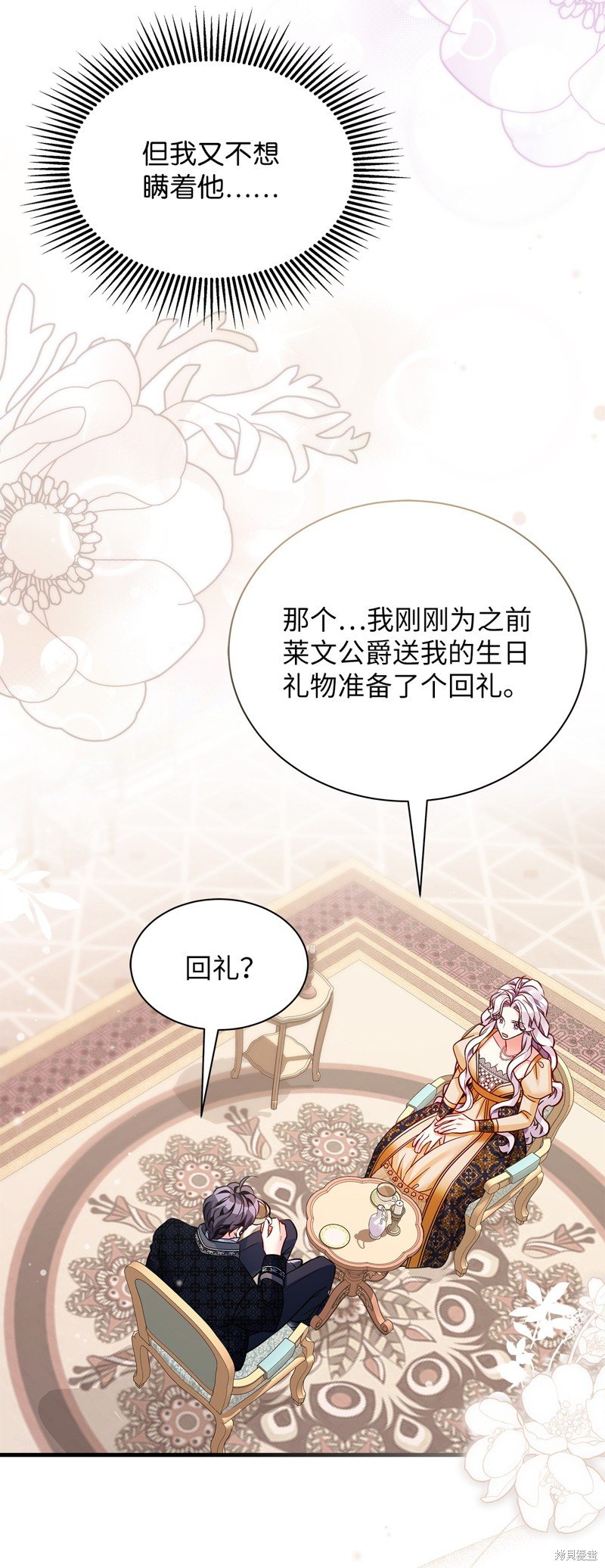 第84话