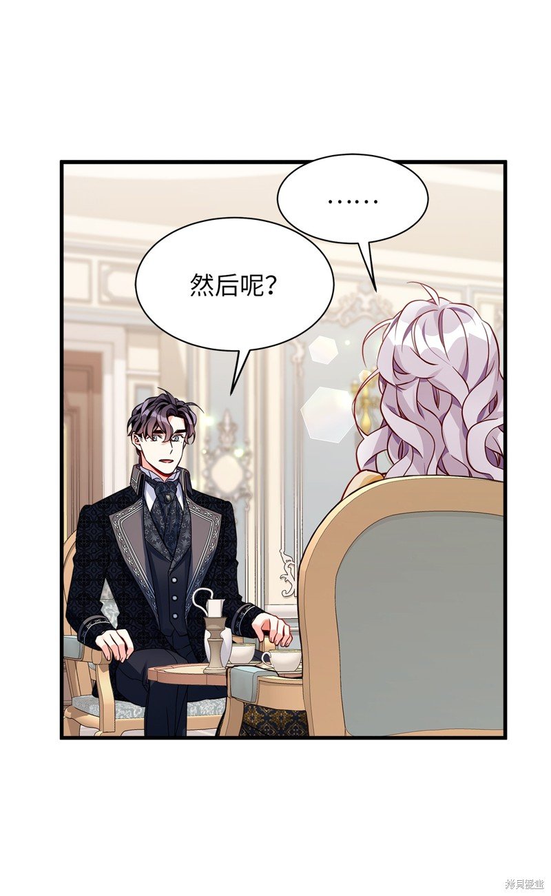 第84话