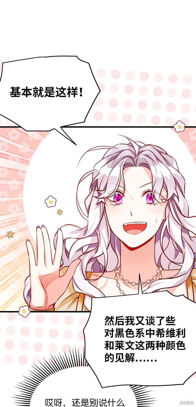 第84话