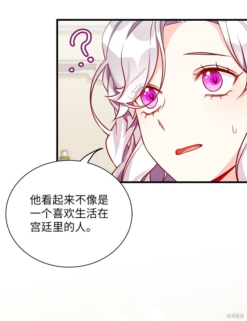 第84话