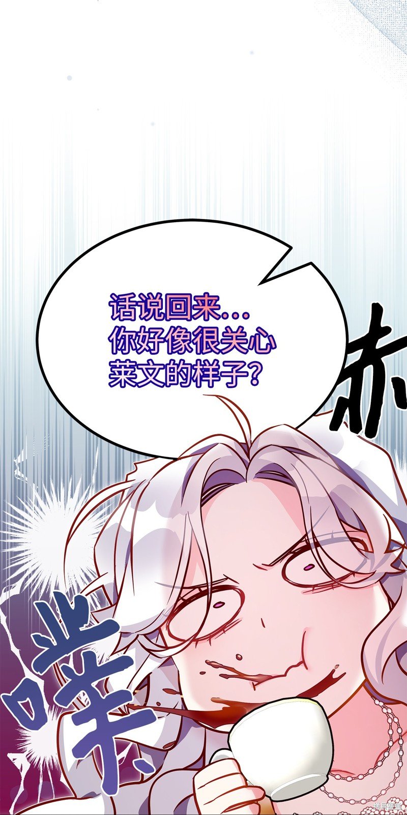 第84话