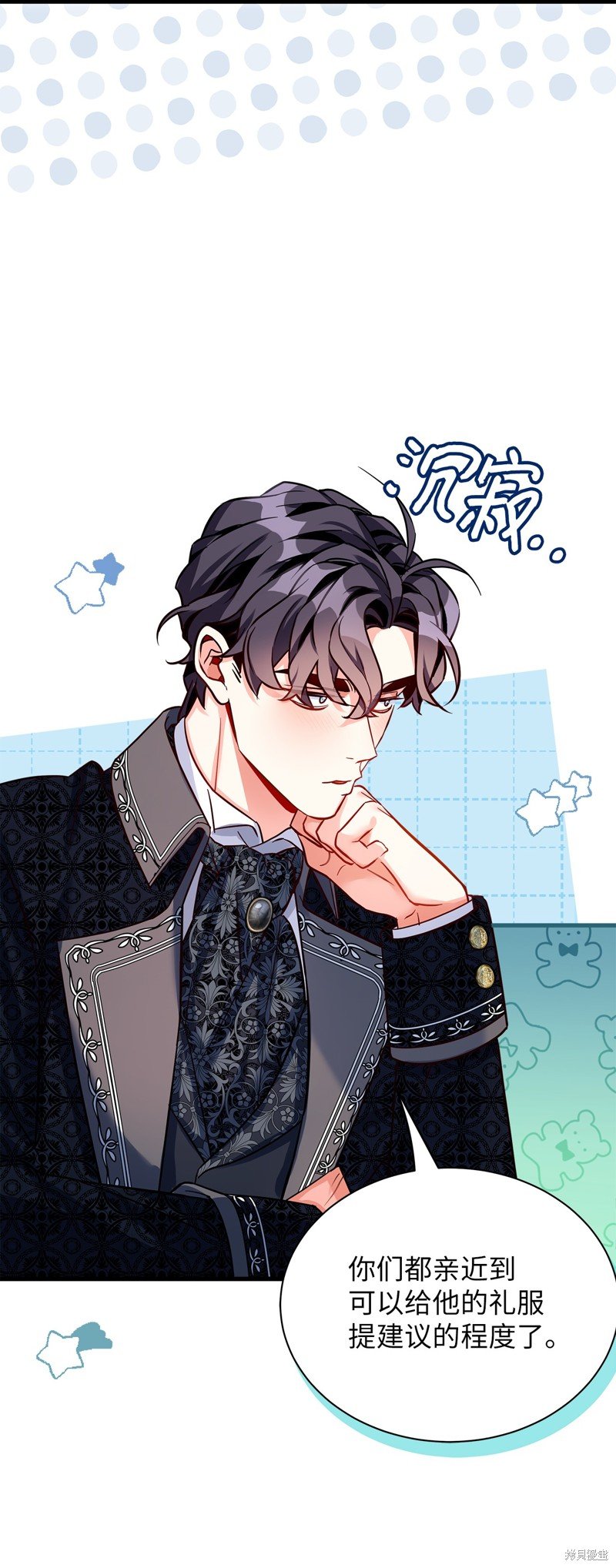 第84话