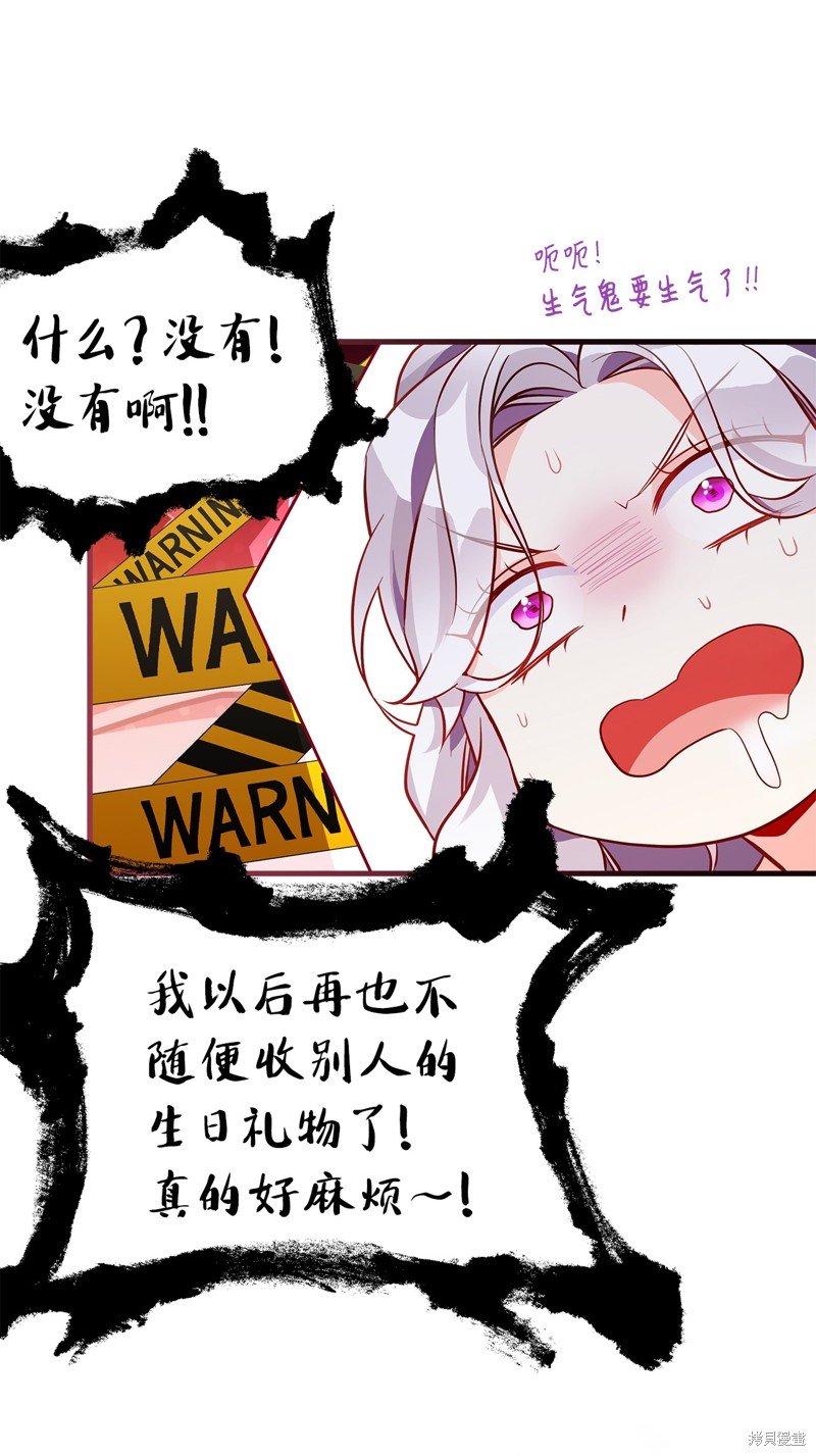 第84话