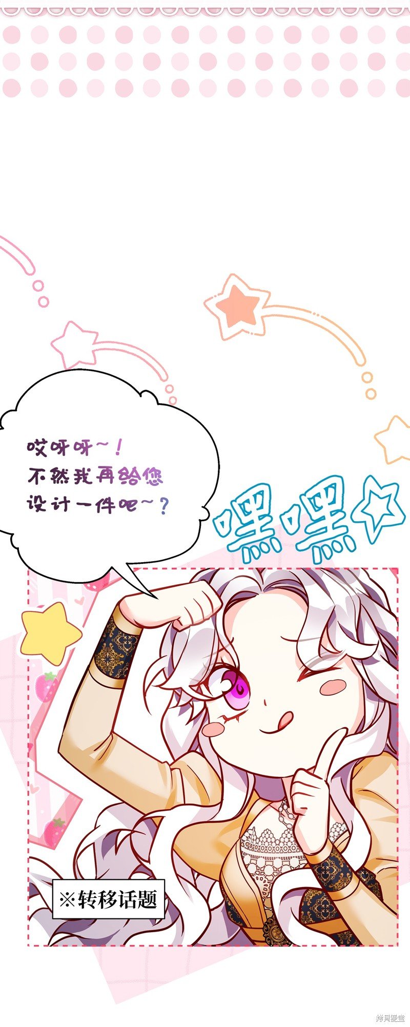 第84话