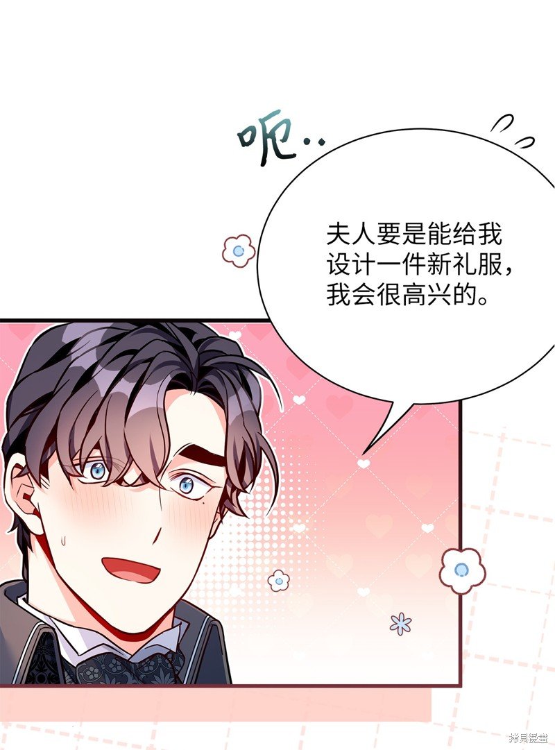 第84话