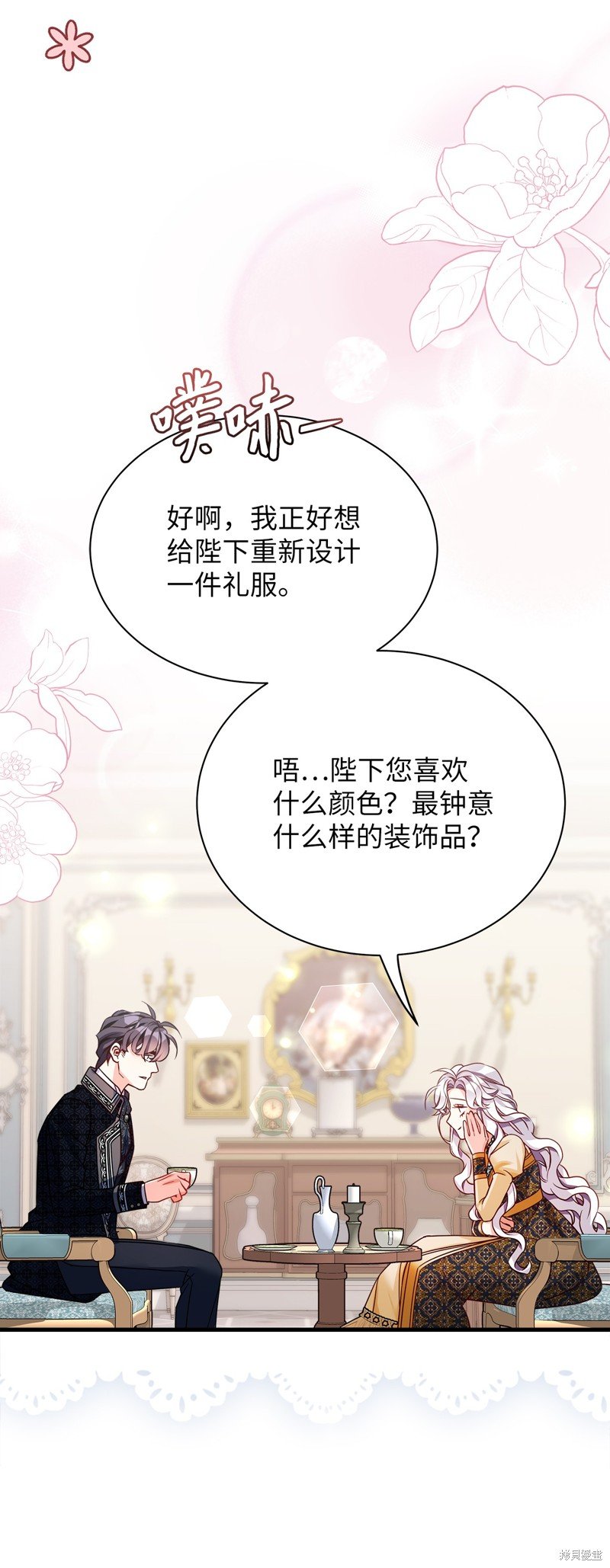 第84话