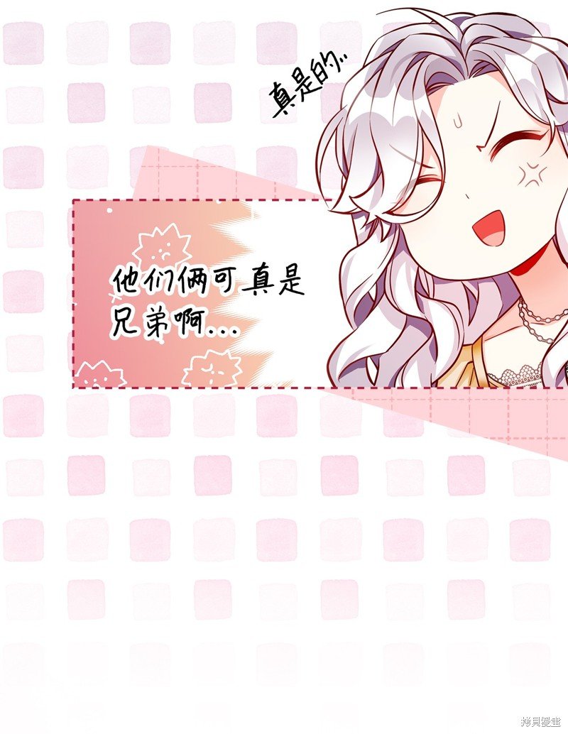 第84话