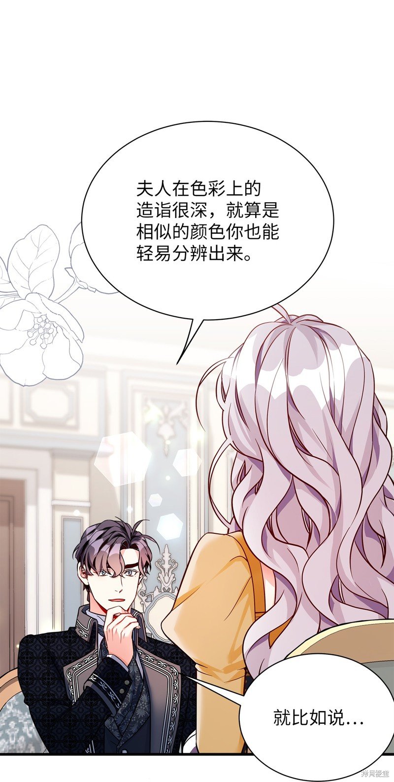 第84话