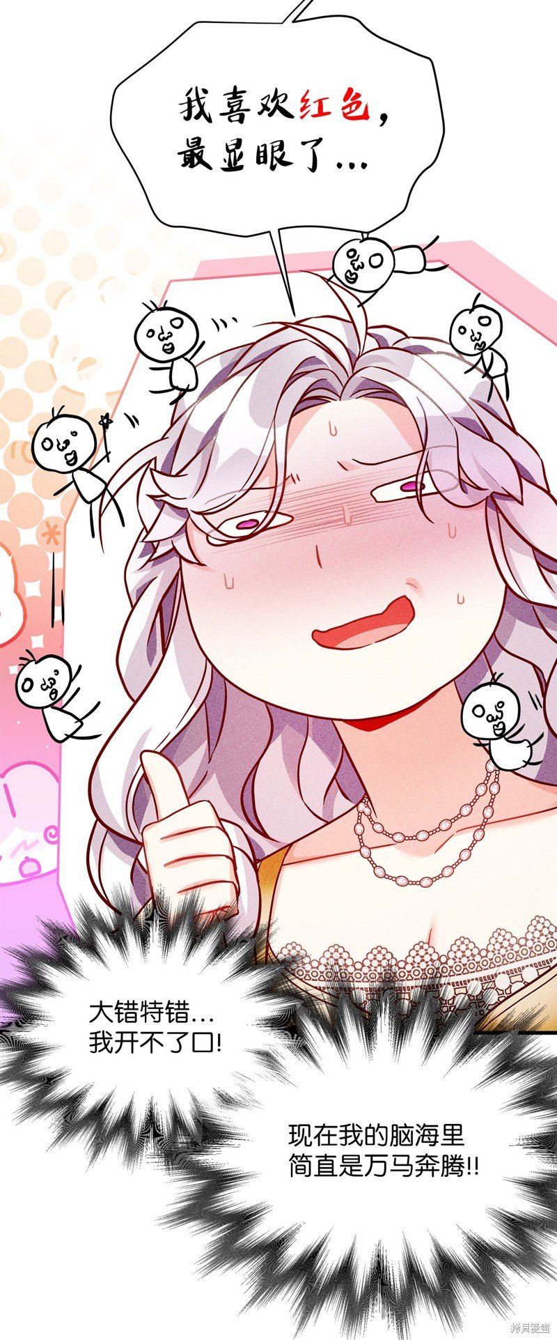 第84话