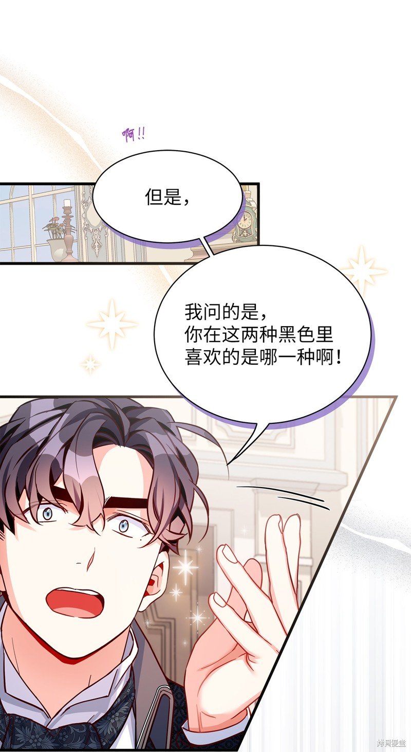 第84话