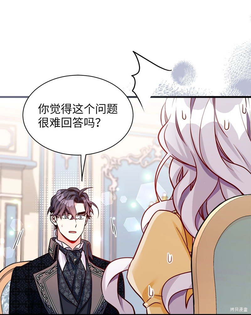 第84话