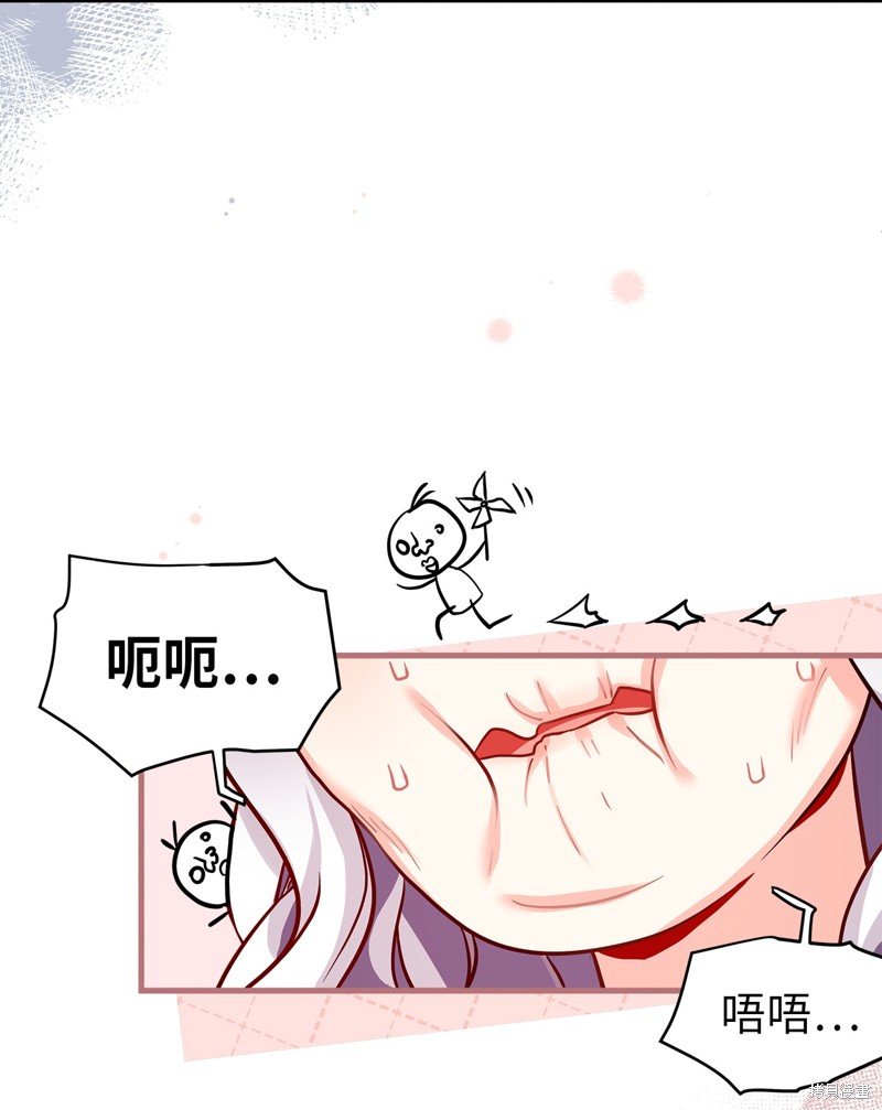 第84话