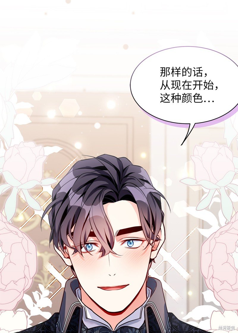 第85话