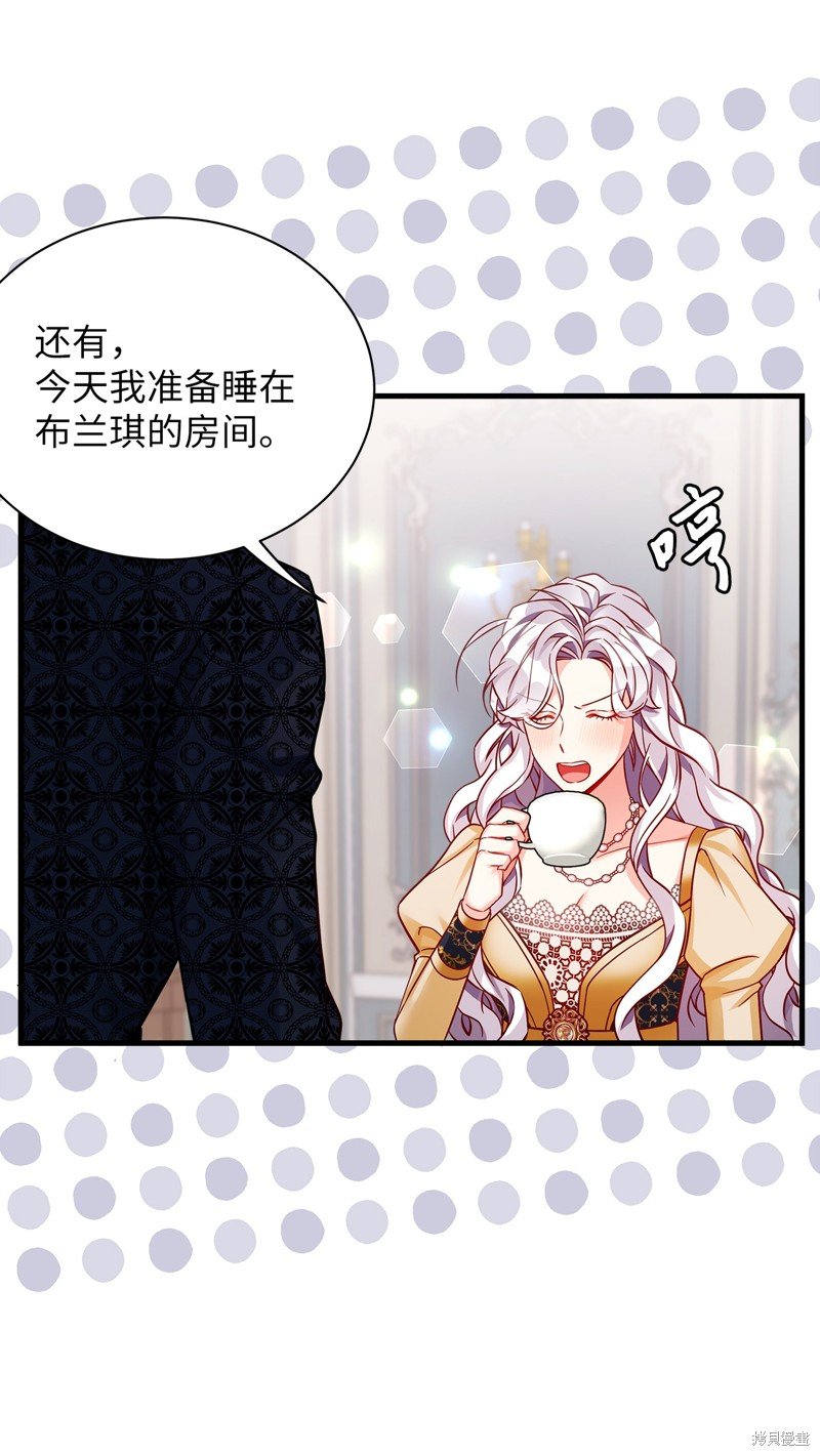 第85话
